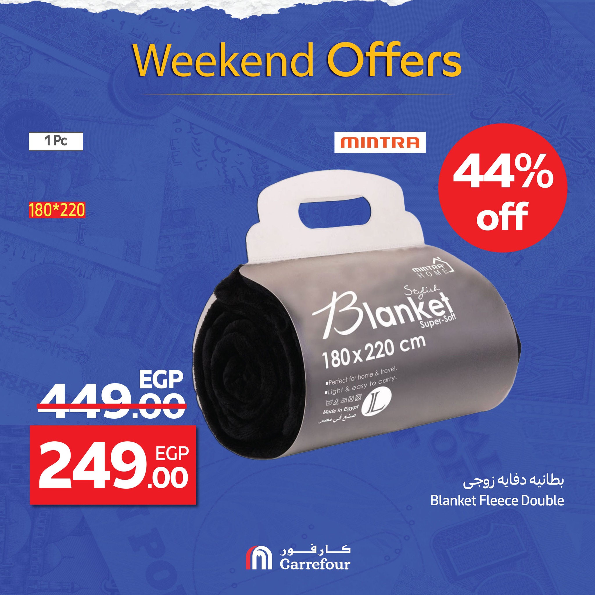 carrefour offers from 1oct to 2oct 2025 عروض كارفور من 1 أكتوبر حتى 2 أكتوبر 2025 صفحة رقم 72